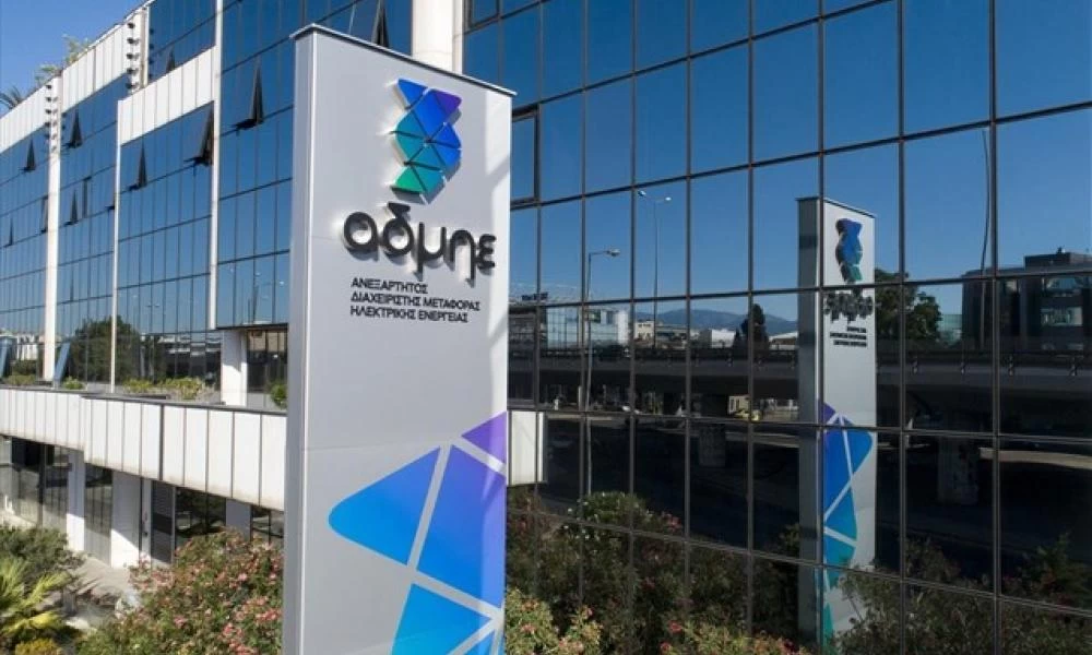 ΑΔΜΗΕ: Έκτακτη σύσκεψη για την πυρκαγιά στη Βαρυμπόμπη